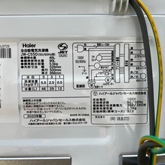 #KS135 Haier 洗濯機　JW-C55D 5.5kg 2020年