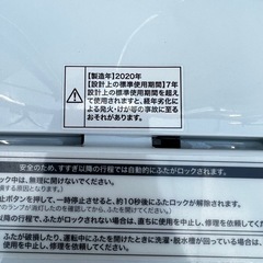 #KS135 Haier 洗濯機　JW-C55D 5.5kg 2020年