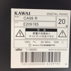 九州エリア配送可能！e22 KAWAI CA-99R 2020年製　電子ピアノ　カワイ