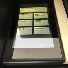 九州エリア配送可能！e22 KAWAI CA-99R 2020年製　電子ピアノ　カワイ