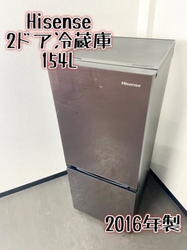 激安‼️高級感あるガラストップ 16年製 154L Hisense2ドア冷蔵庫HR-G1501 8330円