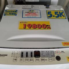 「Hisense」5.5k全自動洗濯機★2022年製　【クリーニ...