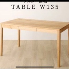 テーブルセット