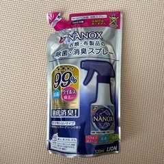 NANOX 布類・布製品の除菌・消臭スプレー320ml