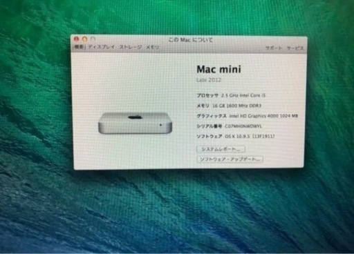 Mac mini 2012年 Core i 5/16GB/2.5GHz | real-statistics.com
