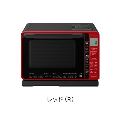 新品】【値下げ中‼️】加熱水蒸気オーブンレンジ ヘルシーシェフMRO