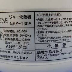 マイコンジャー炊飯器 3合炊き 2019年製 NRS-T30A NEOVE/ネオーブ ホワイト ① 西岡店  − 北海道