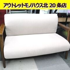 ☆ 2人掛けソファー 幅113×奥行64×高さ70cm ベージュ...