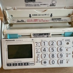 ジャンク品！Panasonic おたっくす