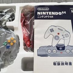 Nintendo 64 本体