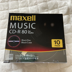 maxell music cd-r80 for audio   ...