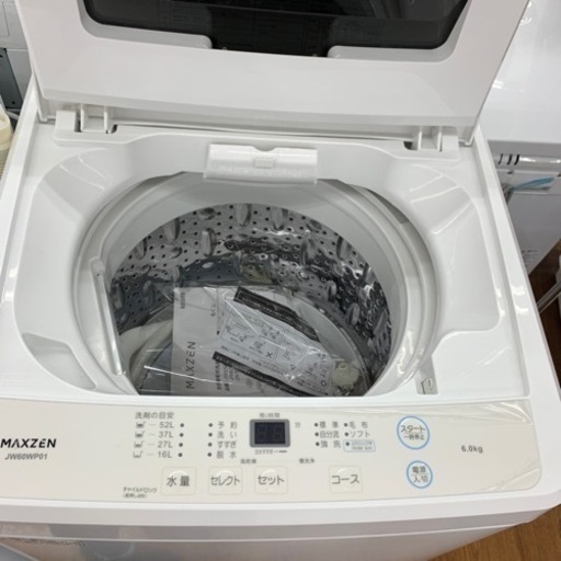maxzen 全自動洗濯機　6.0㎏　2021年製