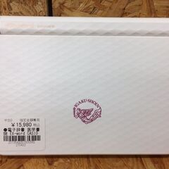 【212】電子辞書 医学書院 CASIO EX-word IS-N13000 看護学生向け