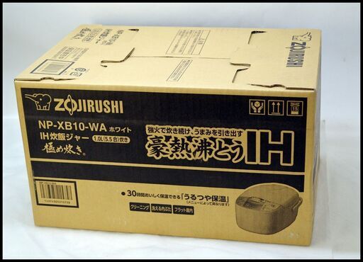 未使用 象印 IH炊飯ジャー 5.5合 NP-XB10-WA 極め炊き 1.0L炊き ホワイト 炊飯器 ZOJIRUSHI  22年製