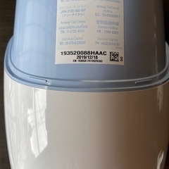 アムウェイ　浄水器　新品ホース付き