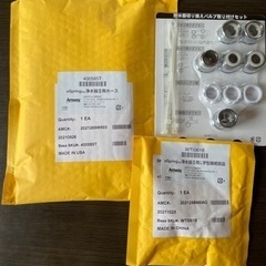 アムウェイ　浄水器　新品ホース付き