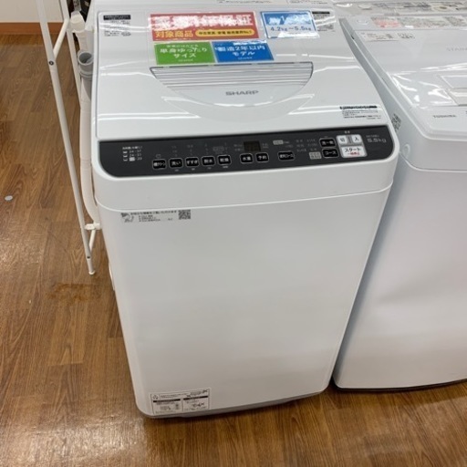 SHARP 縦型洗濯乾燥機　2021年製