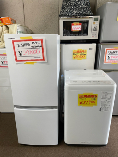 ジモティ限定価格❗️冷蔵庫、洗濯機セット❗️高年式セット❗️冷蔵庫2020年製❗️洗濯機2021年製❗️