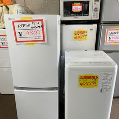 ジモティ限定価格❗️冷蔵庫、洗濯機セット❗️高年式セット❗️冷蔵...