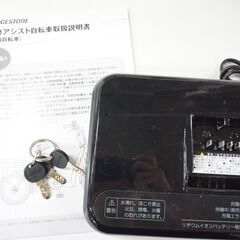 BRIDGESTONE 「ブリヂストン」 ラクットワゴン FW0B40 2020年モデル 電動アシスト自転車