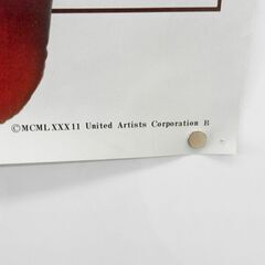 映画 ポスター ロッキーⅢ ROCKY Ⅲ シルベスタ・スタローン 札幌 西区 西野