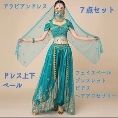 ★新品★ アラビアン　ジャスミン風　コスプレ　衣装　ベリーダンス...