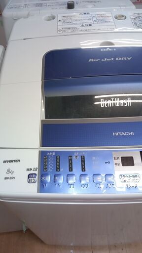 G5745 分解清掃済み 洗濯機 日立 BW-8SV 8㎏ 2013年製 安心の3か月保証