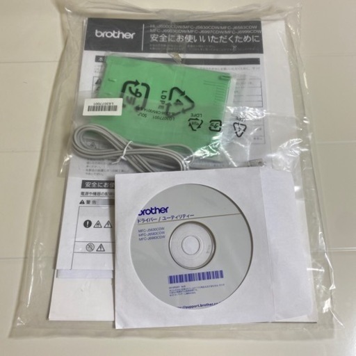 brother MFC-J6983CDW 複合機 - 売ります・あげます