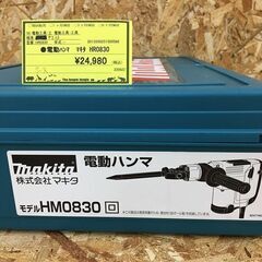 Wa215　ｍａｋｉｔａ　マキタ　電動ハンマ　ＨＭ０８３０