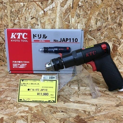 Wa216　KYOTO TOOL　KTC　ドリル　JAP110