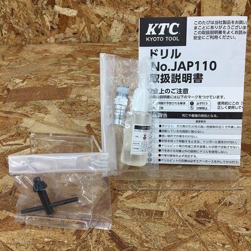 Wa216 KYOTO TOOL KTC ドリル JAP110 - その他 