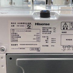 【美品‼️】エディオン限定♪ ハイセンス 2021年製 4.5kg全自動洗濯機 ホワイト♪
