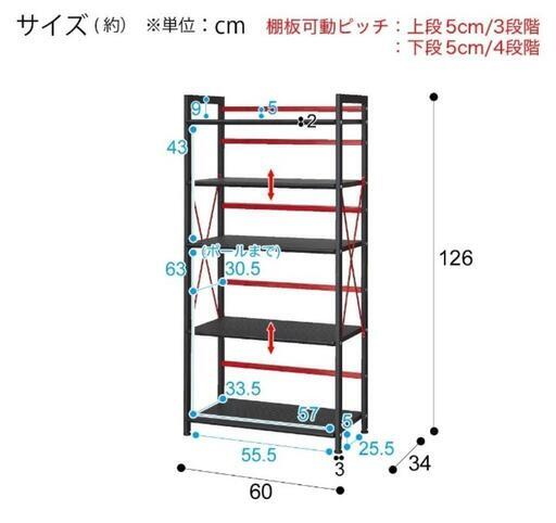 【新品】ゲーミングデスク ラック モニター台 3点セット