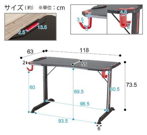 【新品】ゲーミングデスク ラック モニター台 3点セット