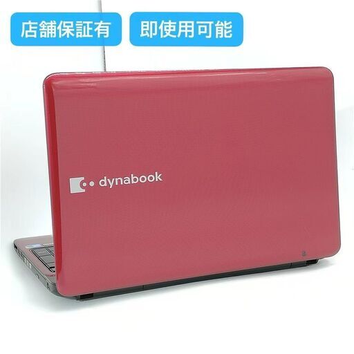 保証付 即使用可能 Wi-Fi有 HDD-640GB 15.6型 レッド ノートパソコン 東芝 T350/46BR 中古良品 Core i5 4GB DVDマルチ 無線 Windows10 Office済
