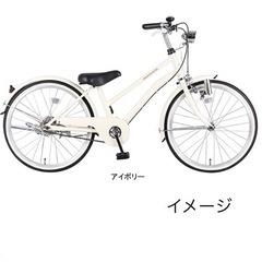 あさひ　ASAHI 自転車　20インチ　ギアなし　イノベーション...
