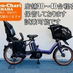 YAMAHA PAS kiss 8.9Ah新品バッテリー 電動自転車【中古】【KG3F04367  