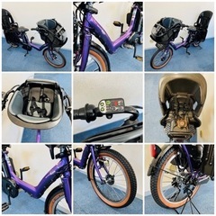 YAMAHA PAS kiss 8.9Ah新品バッテリー 電動自転車【中古】【KG3F04367】