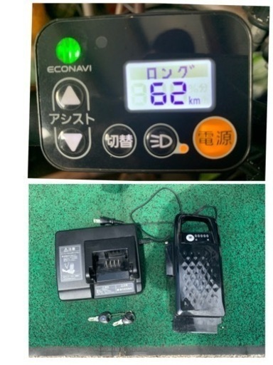 取引中】Panasonic、電動アシスト自転車、ギュツトアニーズDX、後