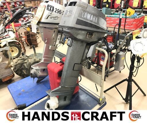 ✨ヤマハ　中古　6L2　船外機　25馬力　ジャンク扱い✨うるま市田場✨