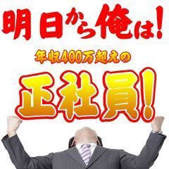 岡山で働く♪♪　月収35万以上！！！　　3ヶ月ごとに慰労金も。。。。。