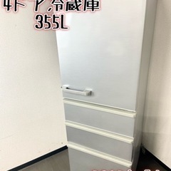 【ネット決済・配送可】激安‼️まん中2段冷凍室 19年製 355...