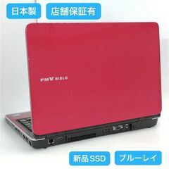 【ネット決済・配送可】保証付 日本製 新品SSD Wi-Fi有 ...