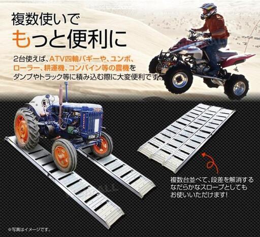 2本セット 未使用 爪付き ラダーレール 固定フックタイプ 積載