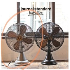 【journal standard Furniture】扇風機