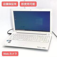 【ネット決済・配送可】保証付 即使用可能 Wi-Fi有 HDD-...