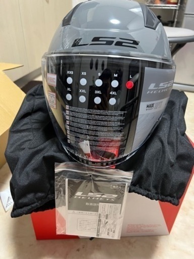 Ls2 Copter コプターヘルメット　L サイズ