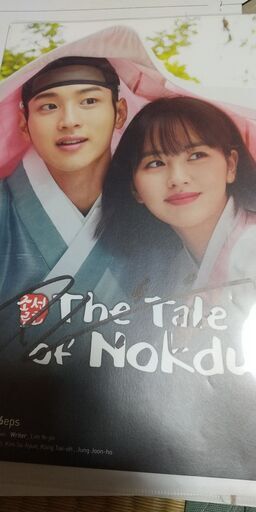 チャン・ドンユン直筆サイン入り韓国版プレスシート