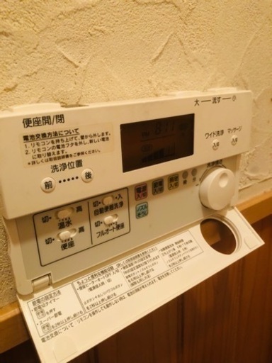 洋式トイレ便座、便器、止水栓　LIXIL