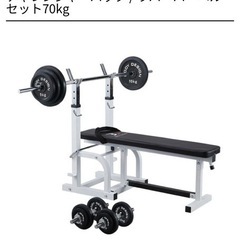 ハイパープレスベンチ+ラバーバーベルセット70kg